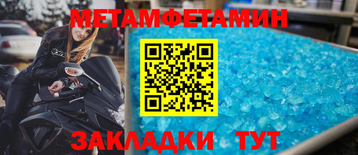 Amphetamine  Вход с VPN  Чусовой  Амфетамин Розовый 