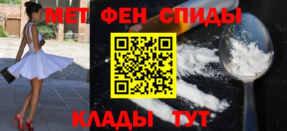 Канабис  Экстази  Меф   Чусовой  ГЕРОИН  ГАШИШ  КОКАИН  LSD-25  Вход с VPN  МЕТ 