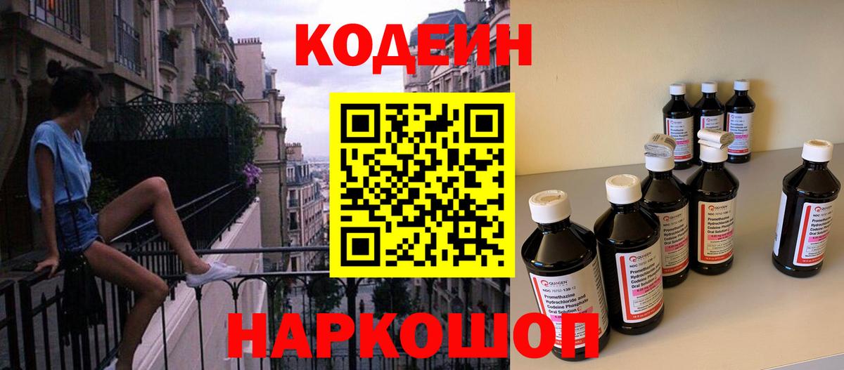 ГАШИШ Чусовой