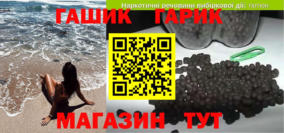 Гашиш убойный  ГАШИШ индика сатива  Вход с VPN  Чусовой 