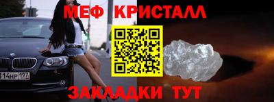 ALPHA PVP Краснознаменск