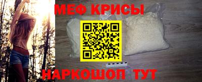 мескалин Краснодар