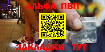 мескалин Краснодар