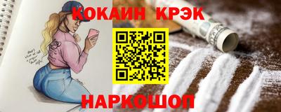 ALPHA PVP Краснознаменск