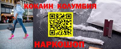 мескалин Краснодар