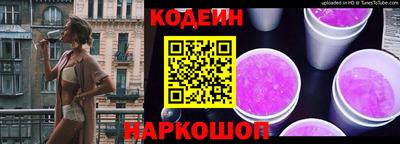 кокаин перу Краснокаменск