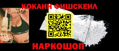 мескалин Краснодар
