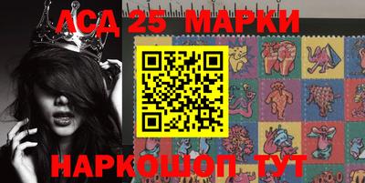 мескалин Краснодар