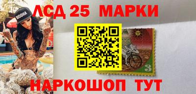 мескалин Краснодар