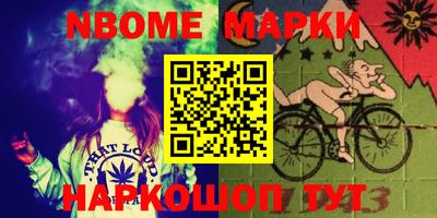 кокаин перу Краснокаменск