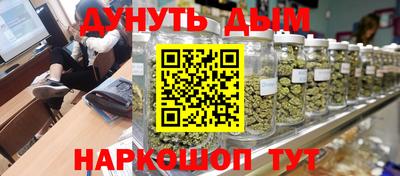 мескалин Краснодар