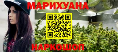 кокаин перу Краснокаменск