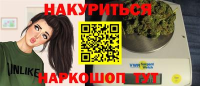 кокаин перу Краснокаменск