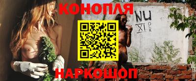 мескалин Краснодар