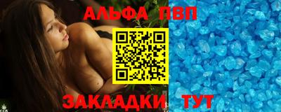 мескалин Краснодар