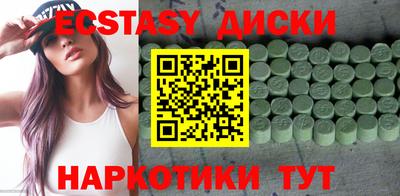 мескалин Краснодар