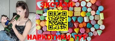 мескалин Краснодар