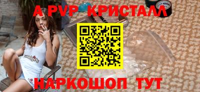 кокаин перу Краснокаменск