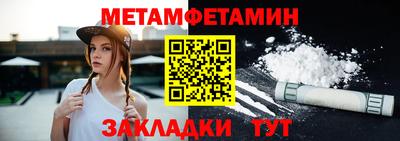 кокаин перу Краснокаменск