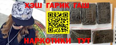 кокаин перу Краснокаменск