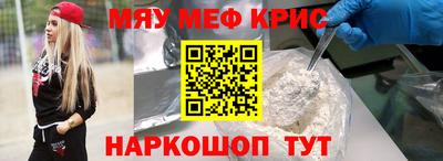 кокаин перу Краснокаменск