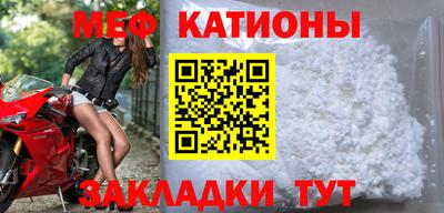 мескалин Краснодар