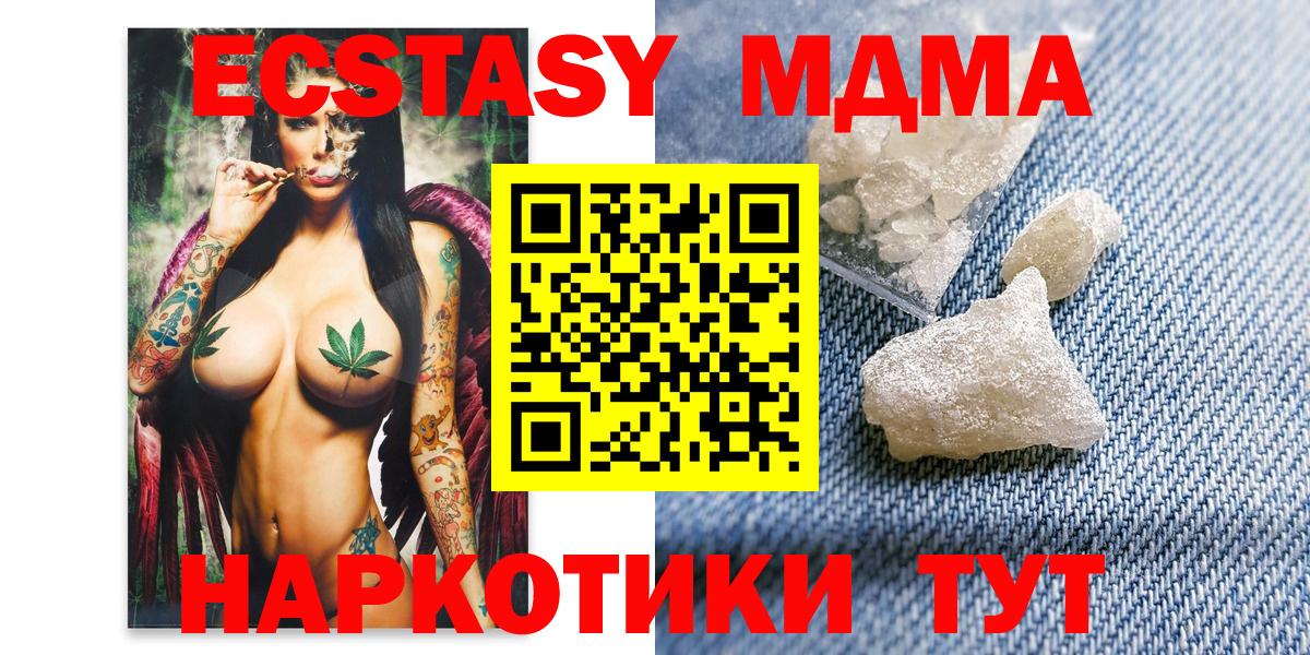 MDMA VHQ Чусовой