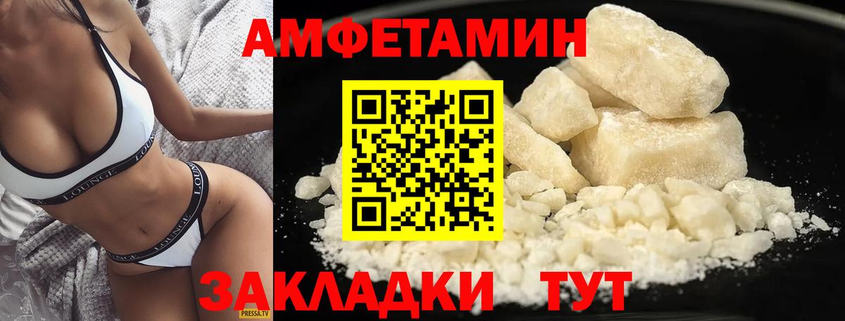 Метамфетамин Methamphetamine Чусовой