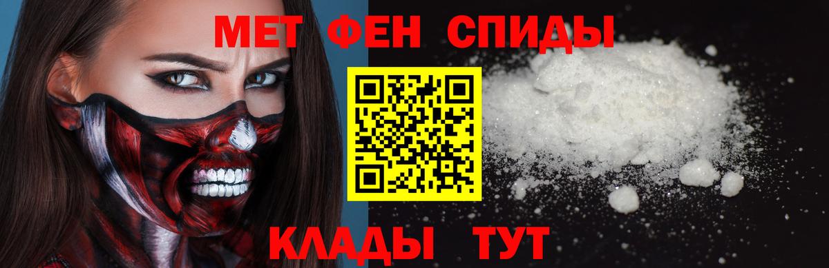 Чусовой  МЕТАМФЕТАМИН мет  Вход с VPN 