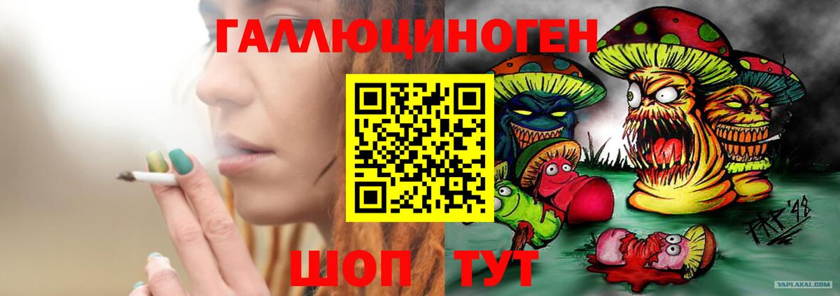 Чусовой  Галлюциногенные грибы GOLDEN TEACHER  где купить наркоту  Псилоцибиновые грибы ЛСД  Вход с VPN 